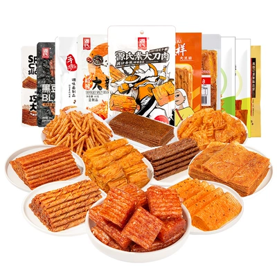 【29元任选10件】源氏混合辣条老式大辣片童年怀旧解馋办公室零食
