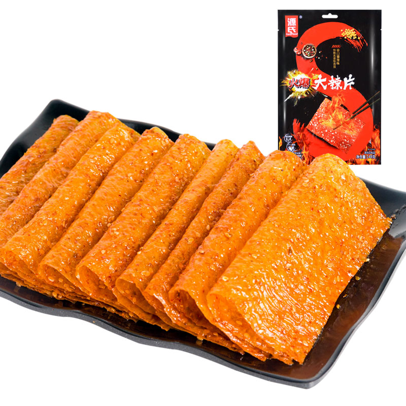 【源氏】儿时回忆大辣片零食3包
