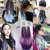 Dirty braid wig Gradient color big braid wig doll hair transplant boxing braid color hair rope small fine braid