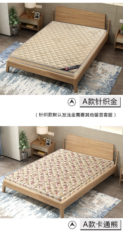 3e môi trường cọ dừa nệm mat 1.8m 1,5m giường tự nhiên kinh tế goggle Palm cứng cột sống gấp - Nệm đệm ngủ