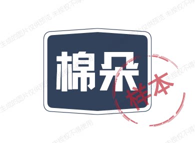棉朵毛巾的LOGO