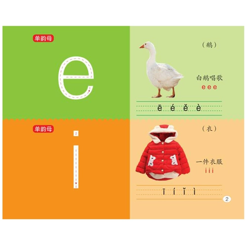 Флип-книга, словарная карточка для младенца, интеллектуальная игрушка, карты раннего образования, обучающие карточки, обучение, 0-3 лет, грамотность