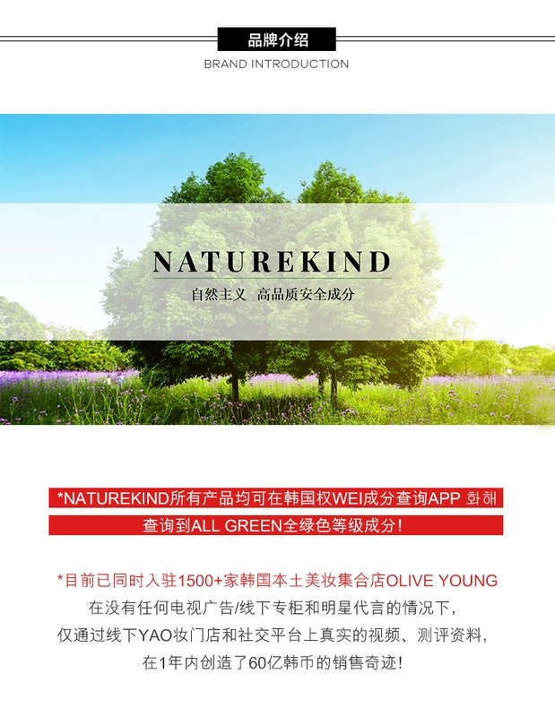 [Sunmooh] NATUREKIND Green Tea Mud Pore Cleansing Mask Nhẹ nhàng với mụn đầu đen - Mặt nạ