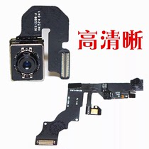 Suitable for apple iphone6 6Splus 7P 8 generations 8p rear camera glass mirror original 5S camera front wire receiver sensor 6sp positive fit 6P rear