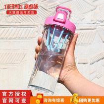 Zen Magician Summer Portable sports plastic Shaker cup Water cup Handy cup Sports Kettle TP-4086M