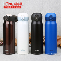 Platform food magician thermos cup Stainless steel large capacity portable push push cup TCMC-550S