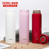Zen Master imported stainless steel thermos cup Simple office tea cup men and women lovers portable water cup JNW-480