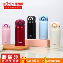 Zen Master imported stainless steel thermos men and women lightweight compact portable water cup JNR-350 can be lettered