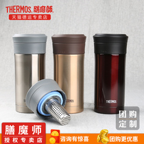 Zen Magician thermos cup Tea cup Portable water cup with filter tea leak TCMK-350