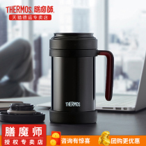 Zen Magician office thermos cup filter handle Tea cup TCMF-500 JMF501 can be customized lettering