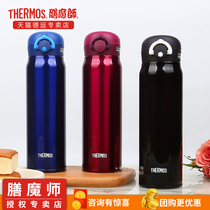 Zen Master imported stainless steel thermos lightweight portable large capacity car water cup JNR-600 can be lettered