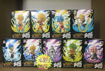 Dragon Star Glasses Factory WCF BURST Dragon Ball Super Burst Special Effects Special Skills Goku Broley