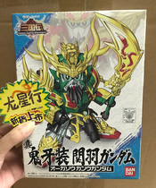(Dragon Star Line)Bandai SD Gundam three kingdoms BB warrior 020 true ghost tooth mounted Guan Yu spot