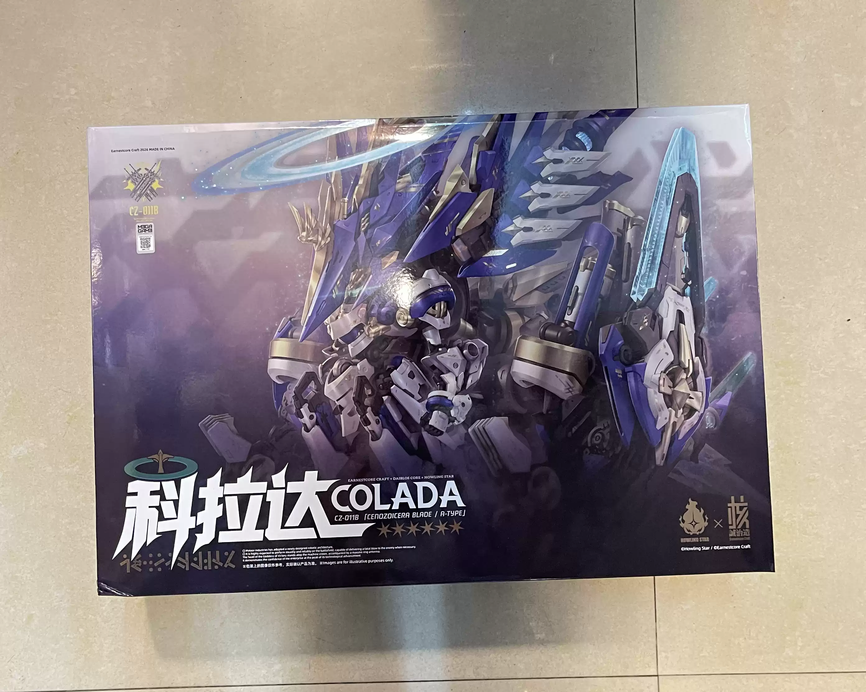 疾風　龍牙 龍星行ZA模型1/72 疾風無限村雨長牙獅索斯機械獸帶特典-淘寶Taobao