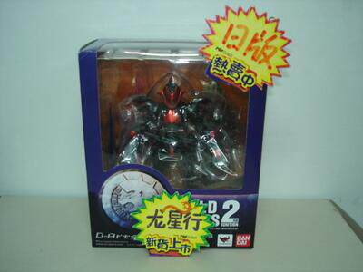 (Long Star Line) Wandet D-Arts Wild Arms 2 Knight Blazer Wilder 2 Flame