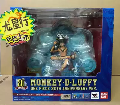 Bandai Figuarts Zero 20th Anniversary Ruff Solon Sanji Joba Frankie Bruco Blue