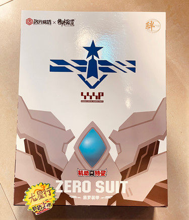 龍星行ZA模型1/72 疾風無限村雨長牙獅索斯機械獸帶特典-淘寶Taobao