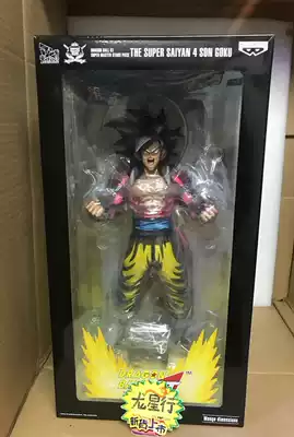 (Dragon Star Line)Glasses factory Dragon Ball SMSP Super four super 4 Sun Wukong comic color Overseas limited