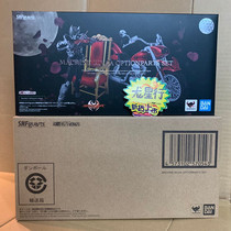 Dragon Star Line Bandai SHF true bone carving Kamen Rider Kiva Moon riding motorcycle violin throne
