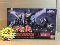 (DRAGON STAR Line)Bandai SUPER MINIPLA SUPER BEAST MACHINE GOD broken empty I assemble FOOD PLAY box egg