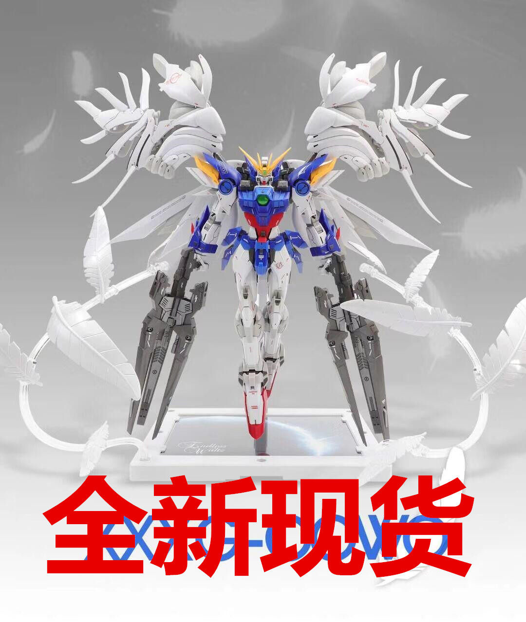 Dragon Star Line Mold Hearts 1100 Assembled Flying Wing Zero Style Change of Mao fix style original color original version with special ceremony