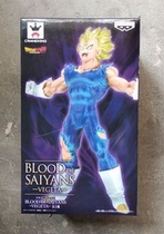 (Dragon Star Line)Glasses factory Dragon Ball Z BOS second bomb Super Saiyan Vegeta Jingpin hand-made