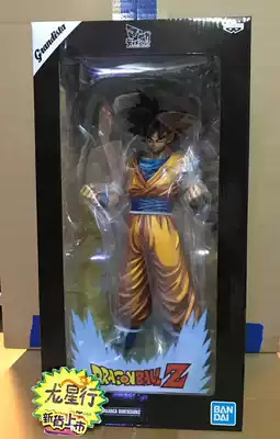 Dragon Star Optical Factory Dragon Ball Z GROS black hair Wukong comic ROS Overseas Limited scenery