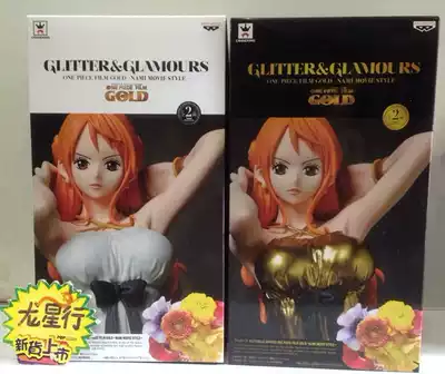 Dragon Star Optical Factory One Piece King FILM GOLD Theatre Edition White Golden Namie Scene Spot