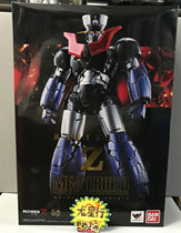 (Dragon Star) Bandage METALBUILD MB Big Devil Z Iron Armor New Movie Edition Japanese Edition