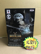 (Dragon Xingxing) Optical Factory One Piece King SC Group set up the King Top battle Luo sp