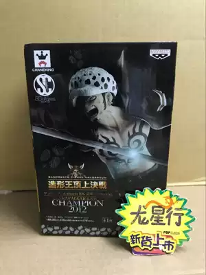 (Dragon Xingxing) Optical Factory One Piece King SC Group set up the King Top battle Luo sp