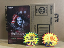 (Dragon Star Line) Bandai Soul limited SHF Kake Rider Alpha White Eye White Eye Japanese Edition Spot