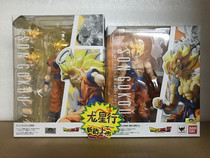 (Dragon Star Line)Bandai SHF Dragon Ball Super Saiyan Super 3 Super Three Goku awakening war damage