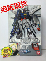 (Dragon Star) Bando TV SEED-11 Providence ZGMF-X13A God