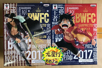 Dragon Star Optical Factory One Piece King BWFC shape King top decisive battle Lufei eagle eye spot spot