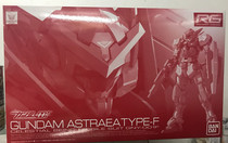 (Dragon Star Xing) Bando PB limited RG red goddess of justice F-type can Angel Red up to 00F