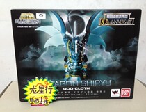 Dragon Star Row Bandai Sacred Clothing Myth Sacred Clothing Dragon Constellation God Purple Dragon 10th Anniversary Repaint