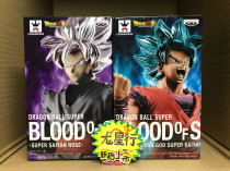 Optical factory Dragon Ball BOS Saiyan blood powder black Wukong blue hair Wukong boundary King boxing Zamas