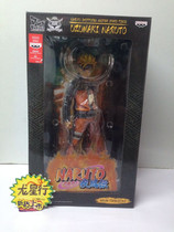(Ryusei Kyo) Optical Factory MSP Large Group Naruto Uzumaki Naruto Manga Color Overseas Limited