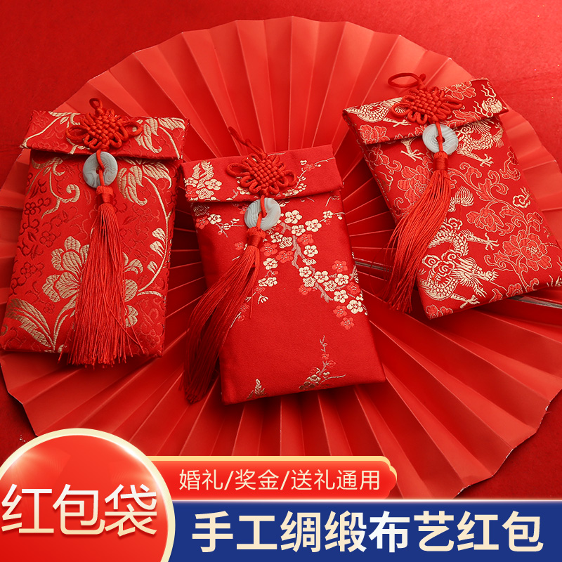 Wedding Supplies Red Envelopes Bag Individuality Creativity RMBten thousand Wedding Gift Kim megatreds Red Envelopes Universal Lee is an upscale