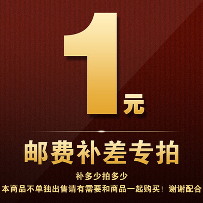 Postage supplement for making super connections less how much to shoot (you can't use any of the offers such as a gold-gold coin coupon)