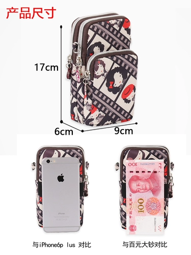 Сумка для телефона, мобильный телефон, кошелек, маленькая упаковка, водонепроницаемый тканевый мешок, небольшая сумка