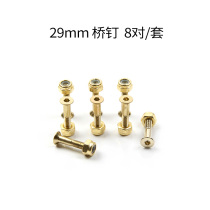 Skateboard screws golden plate nail bracket screw bridge nail 29mm skateboard nail small fish plate brush street plate inner hexagon