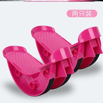  Stretch plate Oblique pedal Step foot pedal tendon pressure thin leg artifact Stretch tendon tensioner Thin leg standing aid