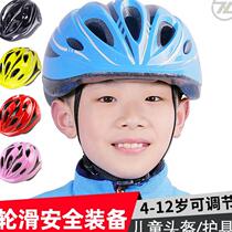 Childrens roller skating helmet Scooter protective gear Scooter bicycle sports protective suit Helmet for children