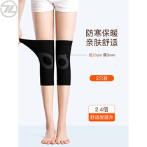 Knee pad cover sheath warm old cold leg pain elderly special comfortable self-heating men and women paint joints winter cold