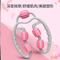  Ring clip calf massage equipment Muscle elimination type relaxation thin leg artifact Roller roller rod foam shaft