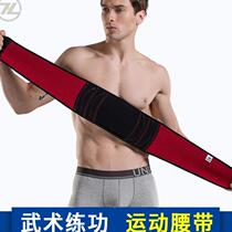 Belt waist plate strain injury Mens belt belt belt practice Belly Belly Belly martial arts men mens special