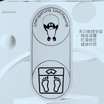  Yoga mat floor mat household beginners non-slip yoga mat thickened and widened lengthened female skipping rope dance fitness mat