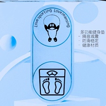  Rope skipping mat Indoor sound insulation and shock absorption High-density home fitness dancing running silent yoga mat